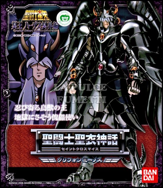 SAINT SEIYA MYTH CLOTH - THE HADES CHAPTER INFERNO: GRIFFIN - MINOS SPECTER  (4800 YEN)